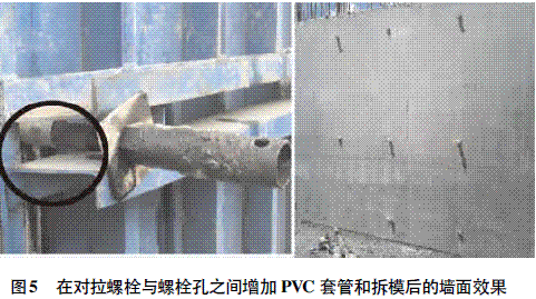 全钢大模板在结构施工技术探讨
