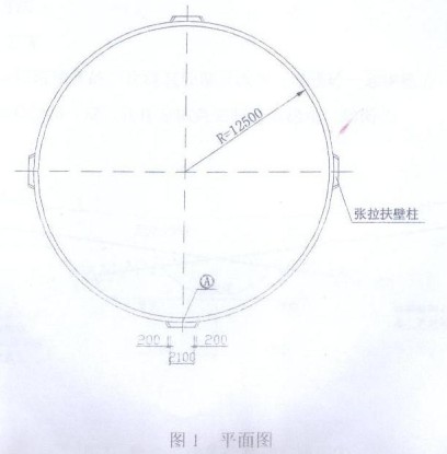 圆筒库滑模工程中后张法无粘贴预应力张拉口的施工处理——都江堰拉法基水泥厂熟料库工程滑模施工实践
