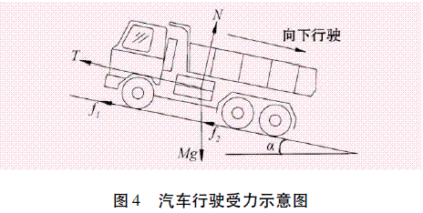 滑模技术在糯扎渡水电站溢洪道抗冲耐磨混凝土中应用