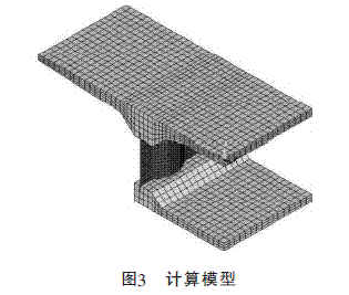 波形钢腹板PC组合箱梁桥的力学性能特点